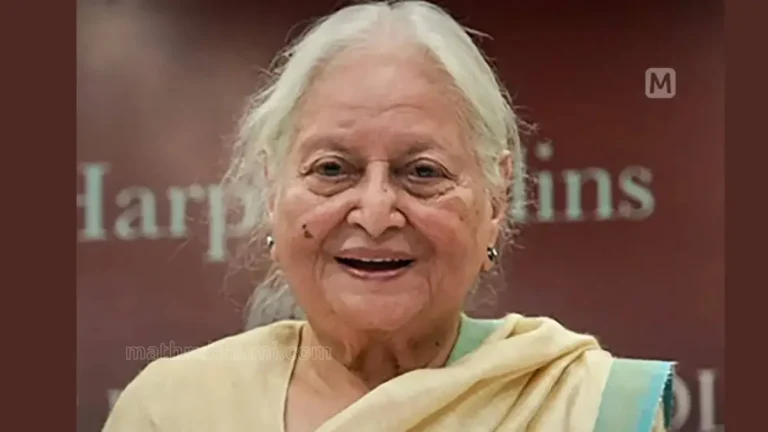 Mohsina Kidwai Death News 2026: Former Union Minister and Congress Veteran Passes Away at 94