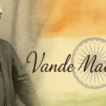 vande mataram legal status