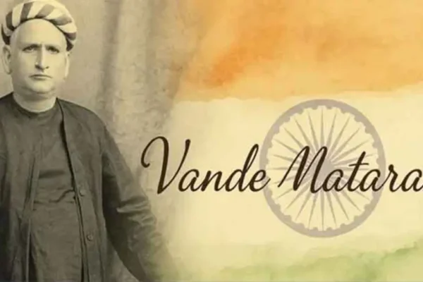 vande mataram legal status