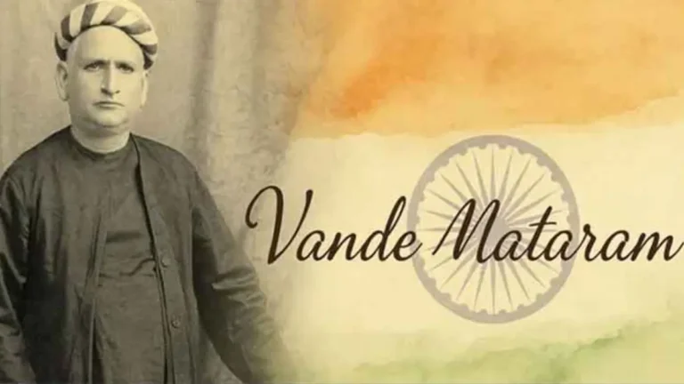 Vande Mataram Legal Status Explained: National Song Current Affairs, History, MCQs and FAQs for Government Exams