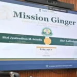 Mizoram ginger mission 2026