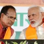 shivraj singh chouhan apnapan book