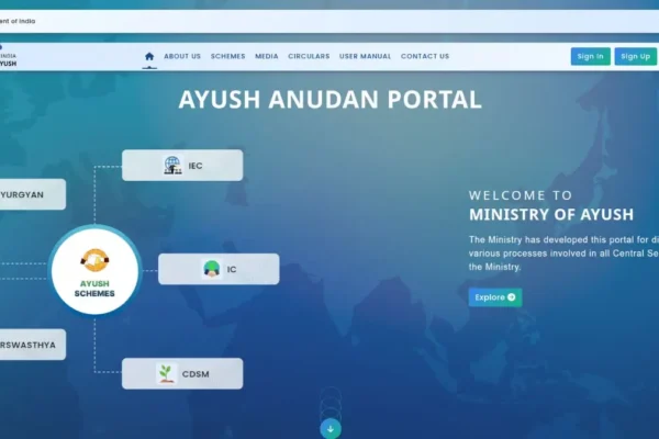 AYUSH Anudan Portal launch