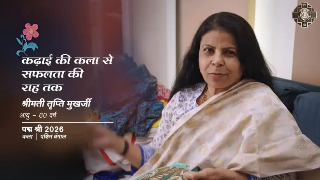 Tripti Mukherjee Padma Shri Award