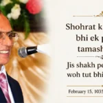 Bashir Badr Passes Away
