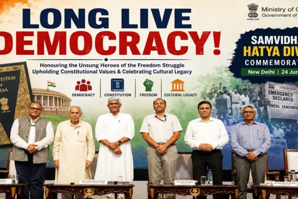Samvidhan Hatya Diwas 2025