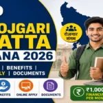 UP Berojgari Bhatta Yojana 2026