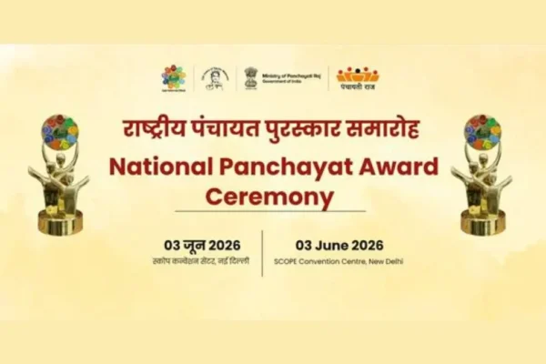 national panchayat awards 2025