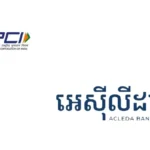 npci acleda bank upi partnership