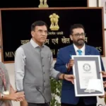MY Bharat Guinness World Record Online Quiz 2026
