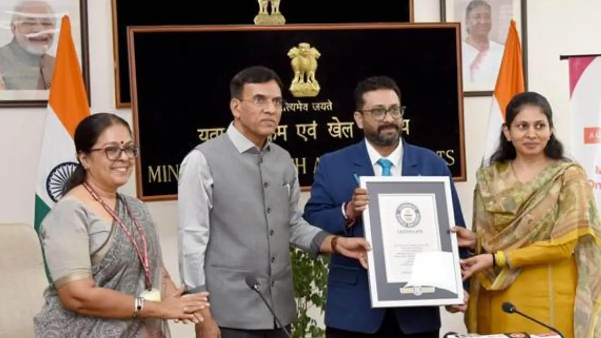MY Bharat Guinness World Record Online Quiz 2026