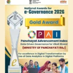 panchayat advancement index award