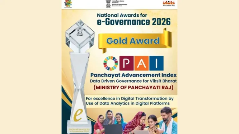 Panchayat Advancement Index Award: PAI 2.0 Wins Gold at National e-Governance Awards 2026