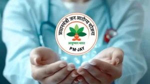 Ayushman Bharat Scheme 2026