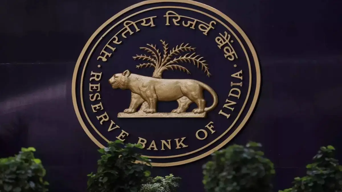 RBI digital fraud compensation framework