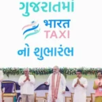 Bharat Taxi cooperative ride platform