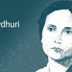 bibha chowdhuri contribution to particle physics