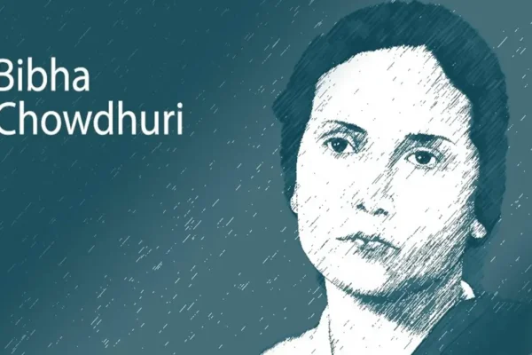 bibha chowdhuri contribution to particle physics