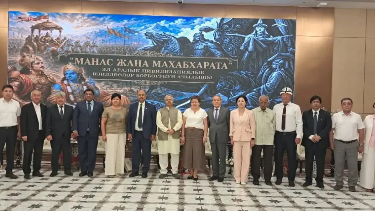 India Kyrgyzstan Civilizational Studies