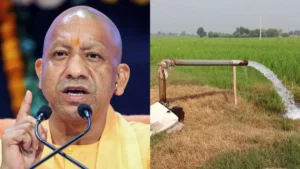 UP Nishulk Boring Yojana 2026