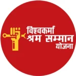 UP Vishwakarma Shram Samman Yojana 2026