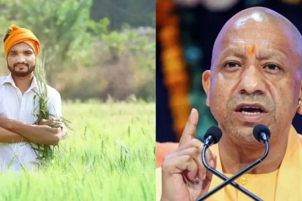 UP Kisan Karj Mafi Scheme 2026