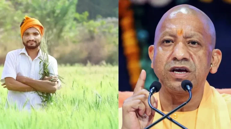 UP Kisan Karj Mafi Scheme 2026: Benefits, Eligibility, ₹1 Lakh Loan Waiver, Documents & Application Process