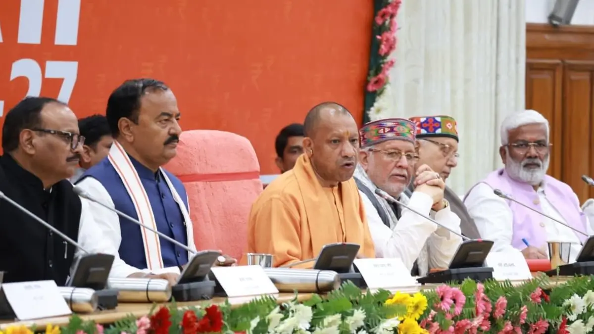 UP Mahila Udyam Nidhi Yojana 2026