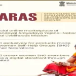eSaras Digital India initiative