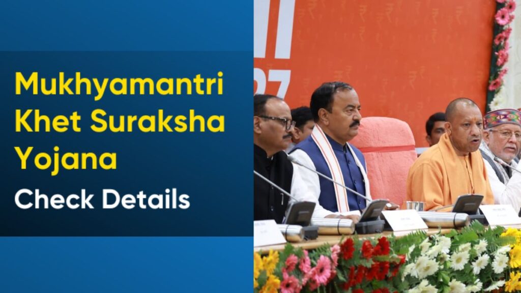 UP Khet Suraksha Yojana 2026