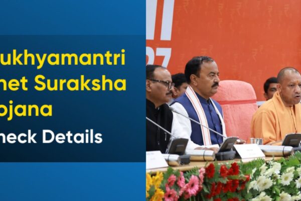 UP Khet Suraksha Yojana 2026