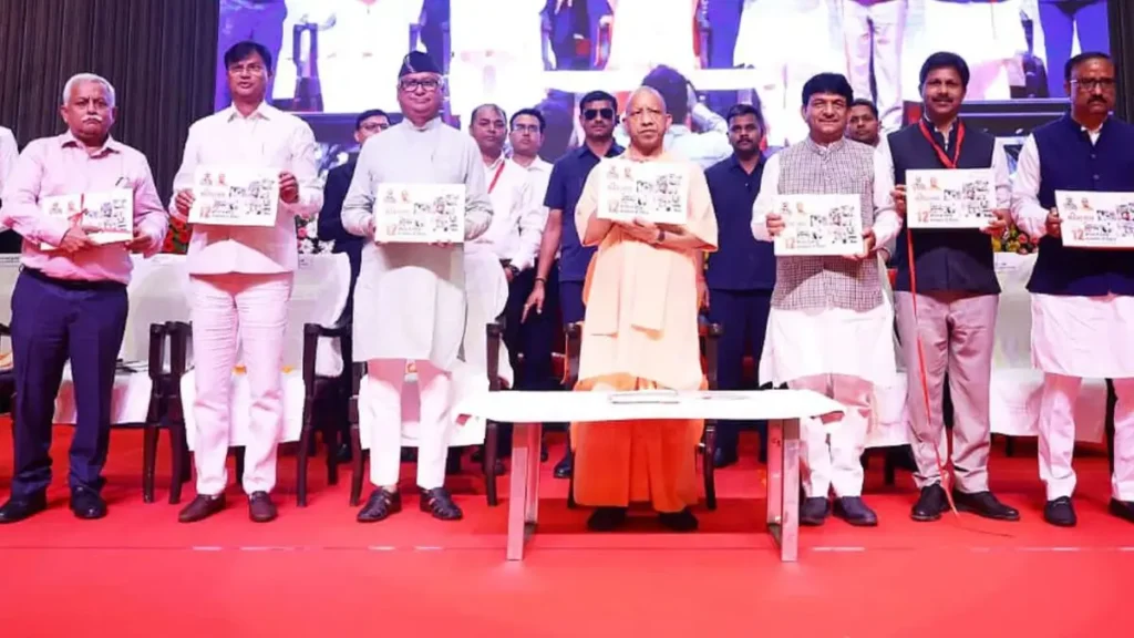 Uttar Pradesh Kaushal Setu portal