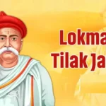 Lokmanya Tilak Jayanti 2026 history