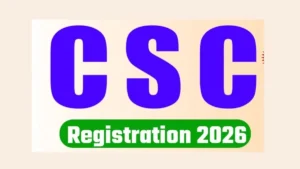 Government CSC Registration 2026