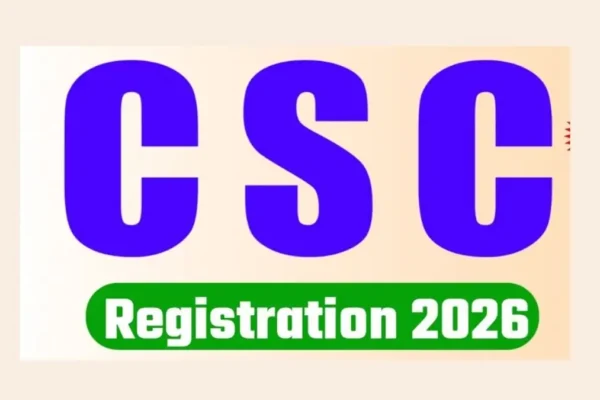 Government CSC Registration 2026