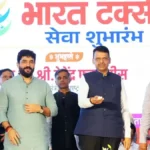 Bharat Taxi Maharashtra Launch