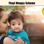 Karnataka Thayi Bhagya Scheme 2026