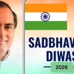 Sadbhavana Diwas 2026