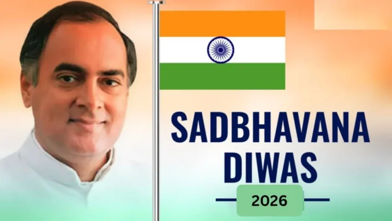 Sadbhavana Diwas 2026: History, Significance, Rajiv Gandhi and Exam Facts