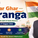 Har Ghar Tiranga 2026 campaign