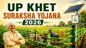 UP Khet Suraksha Yojana 2026