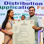 nijut moina scheme 2026