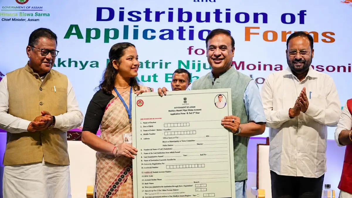 nijut moina scheme 2026