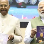 Ram Nath Kovind autobiography