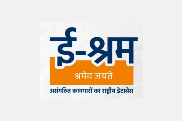 e Shram Portal registration