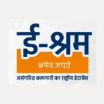 e-Shram Portal 2026