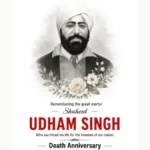 Shaheed Udham Singh Martyrdom Day 2026