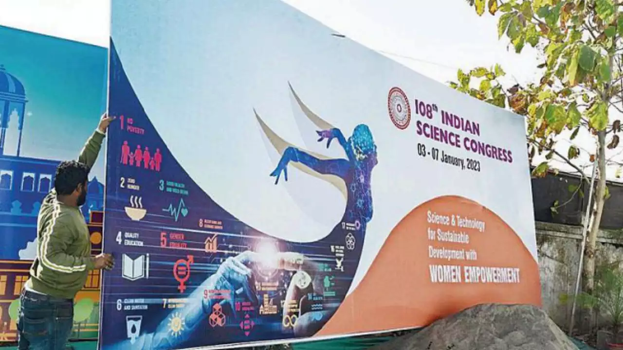 भारतीय विज्ञान कांग्रेस