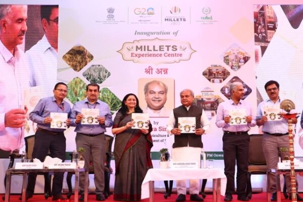 बाजरा अनुभव केंद्र