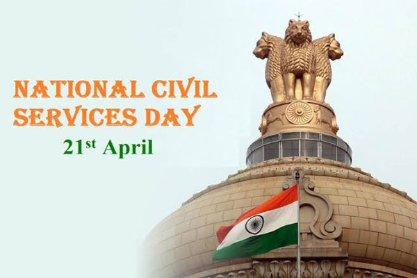 राष्ट्रीय सिविल सेवा दिवस